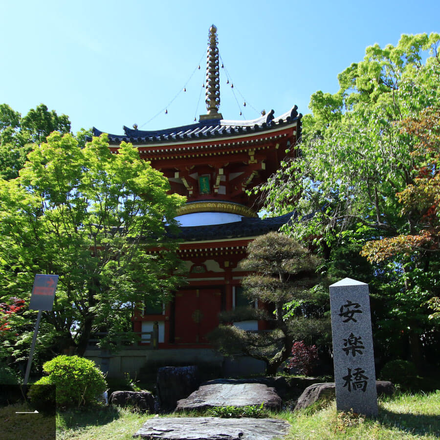 Two Story Pagoda