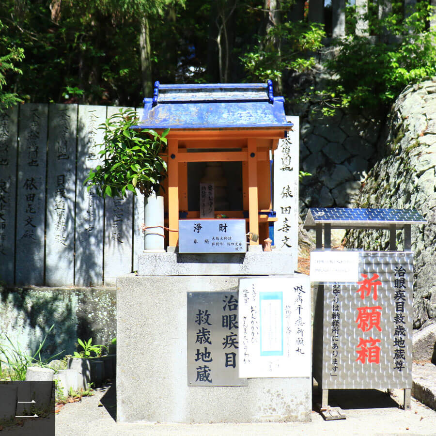 光明山 蓮華院 十楽寺 – （一社）四国八十八ヶ所霊場会