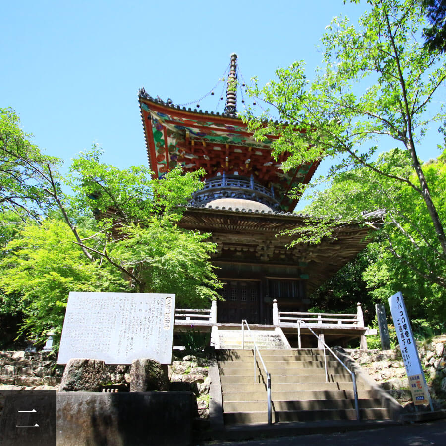 Two Storied Pagoda
