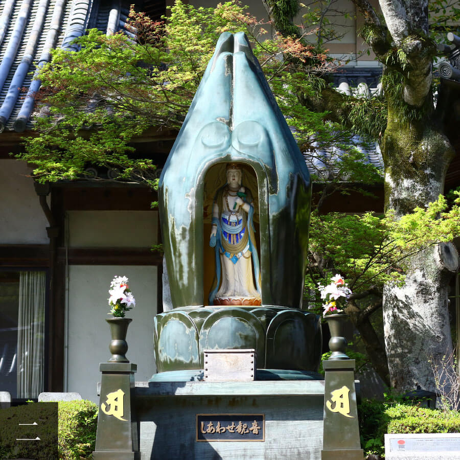 Kannon of Joy