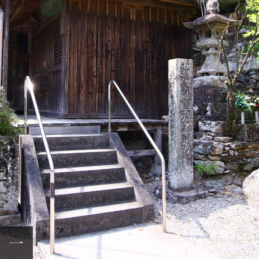 母養山 宝樹院 恩山寺 一社 四国八十八ヶ所霊場会