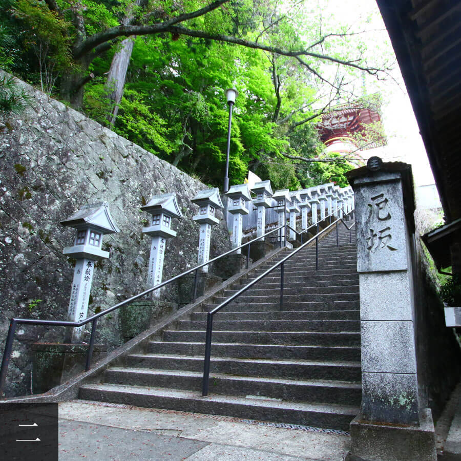 Yakuzaka offering