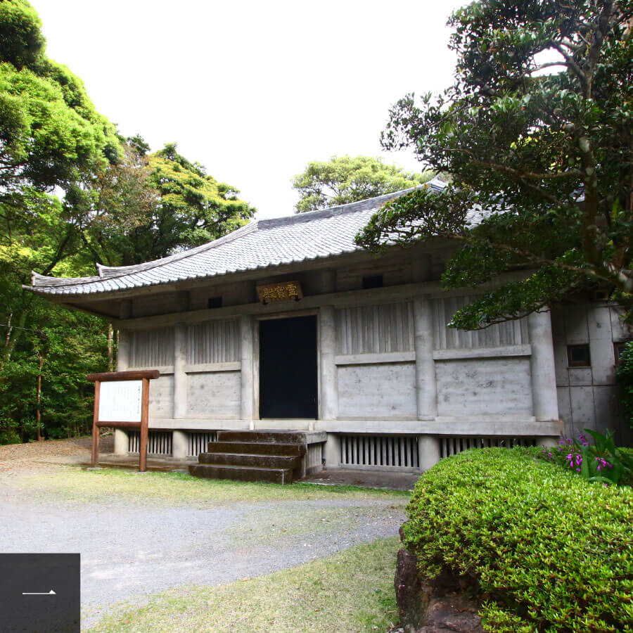 龍頭山 光明院 金剛頂寺 – （一社）四国八十八ヶ所霊場会