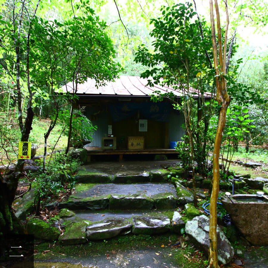 蹉跎山 補陀洛院 金剛福寺 – （一社）四国八十八ヶ所霊場会