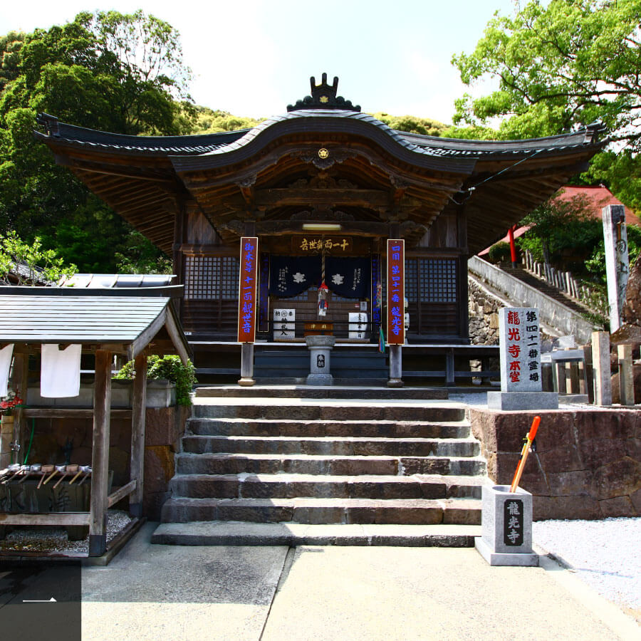 稲荷山 護国院 龍光寺 – （一社）四国八十八ヶ所霊場会