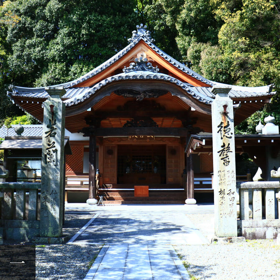 東山 瑠璃光院 繁多寺 一社 四国八十八ヶ所霊場会