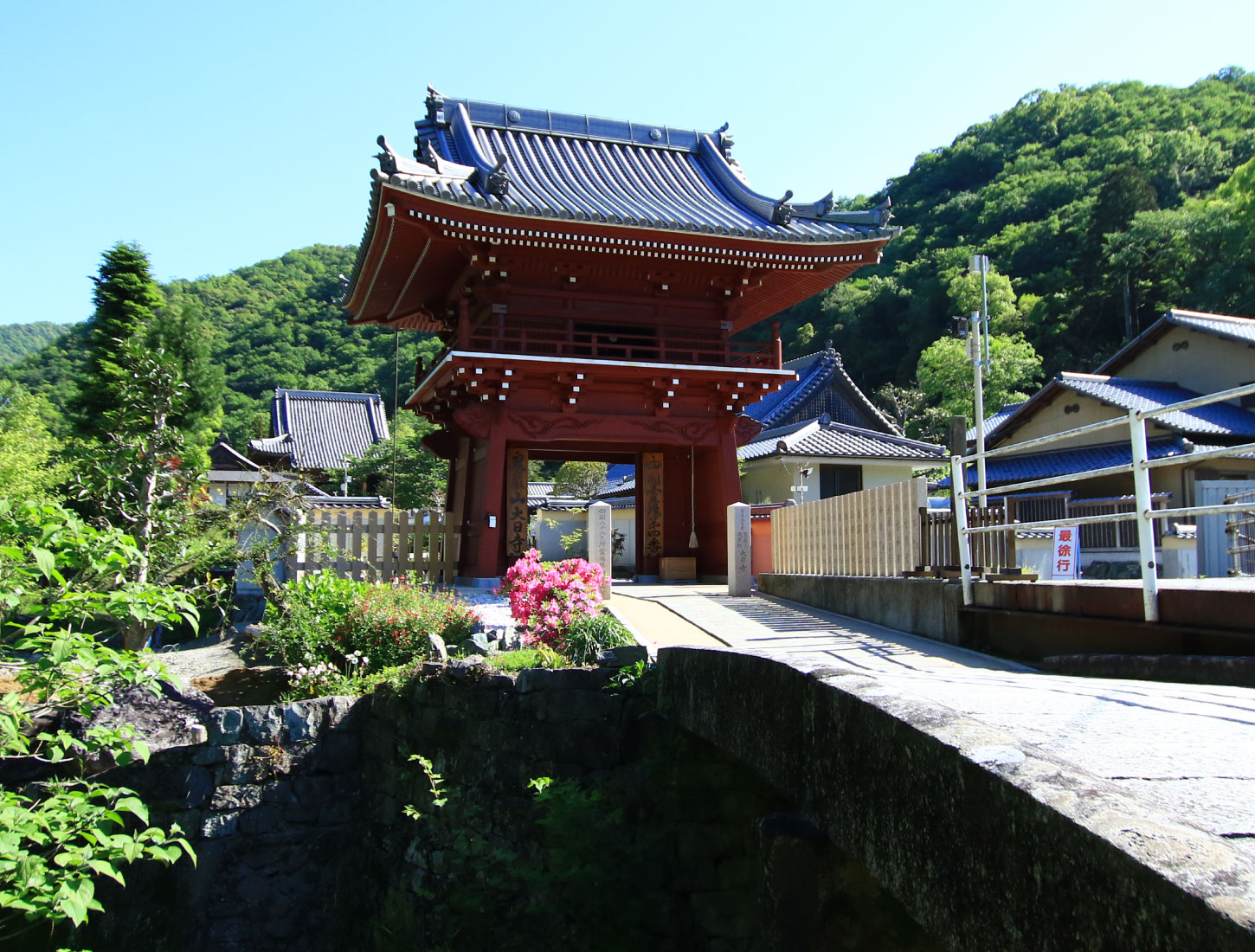 Kuroisoyama Hensho-in Temple