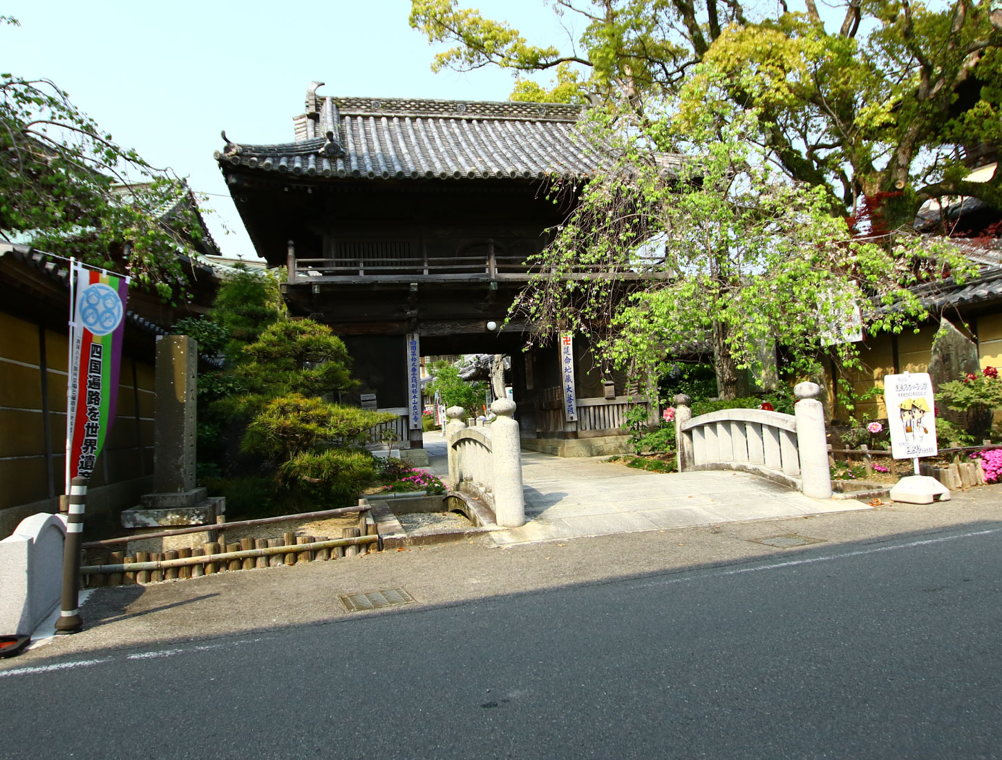 Hashiikeyama Mayain Tateji