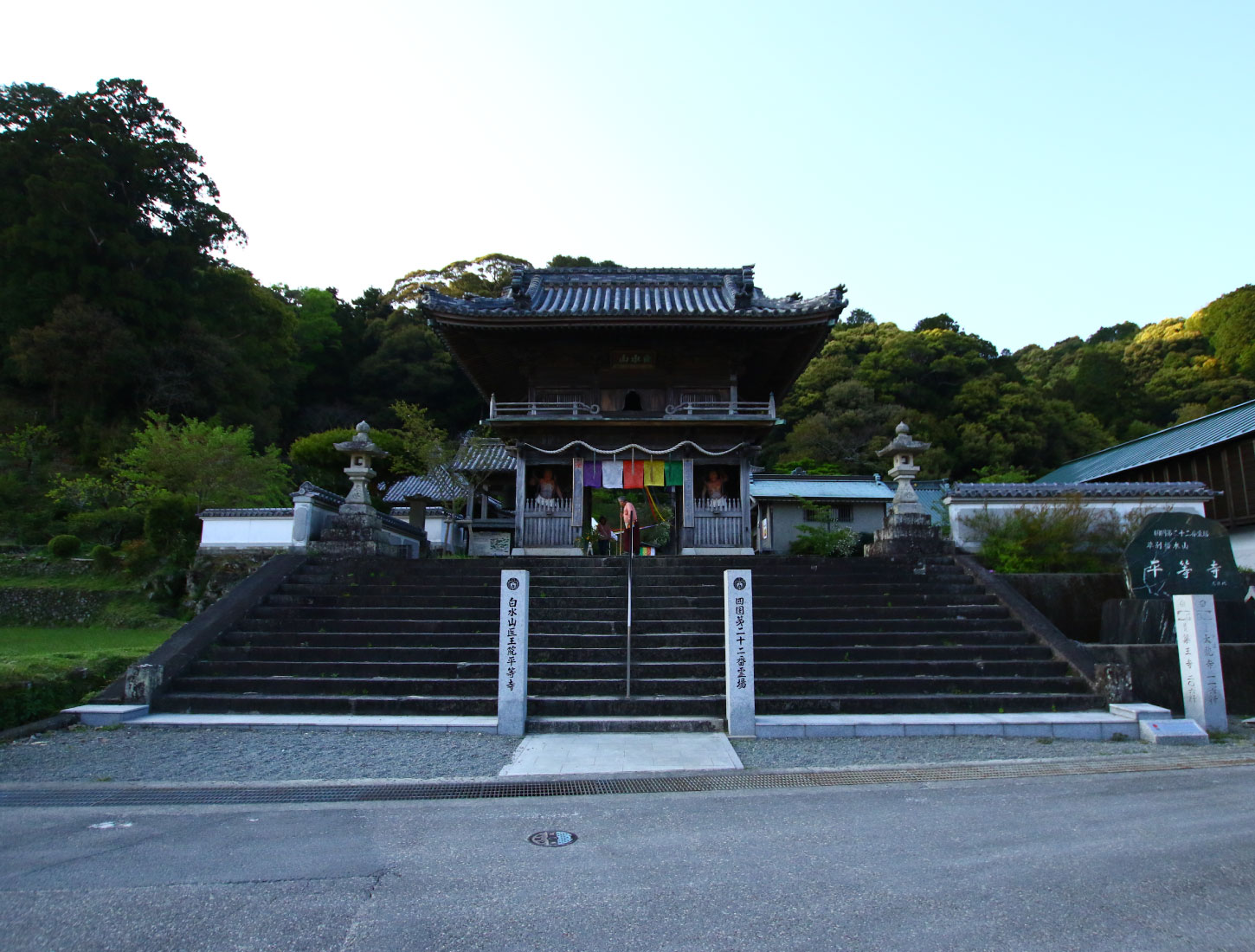 Hakusuizan Io-in Temple