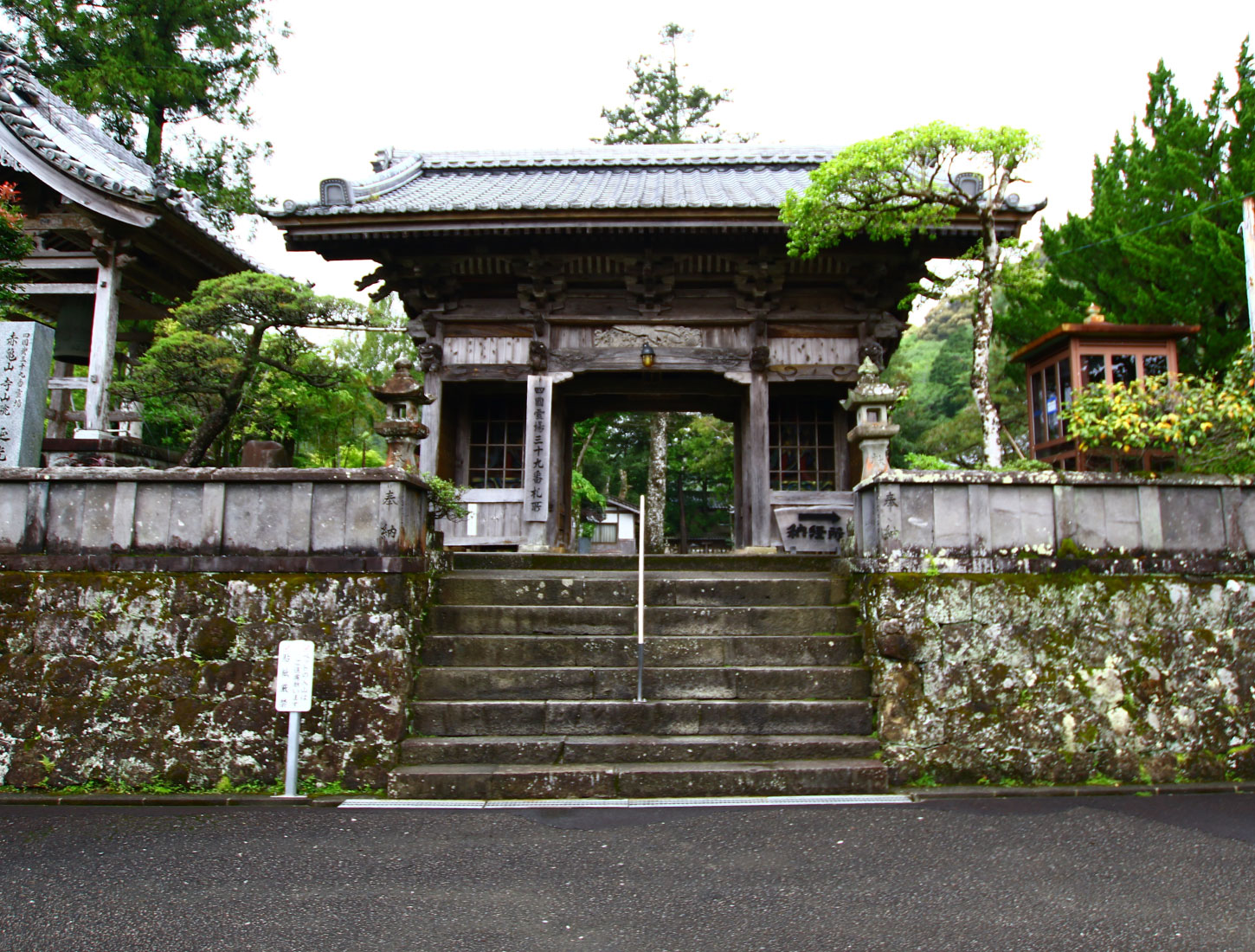 Akameyama Terayama-in Enkoji Temple