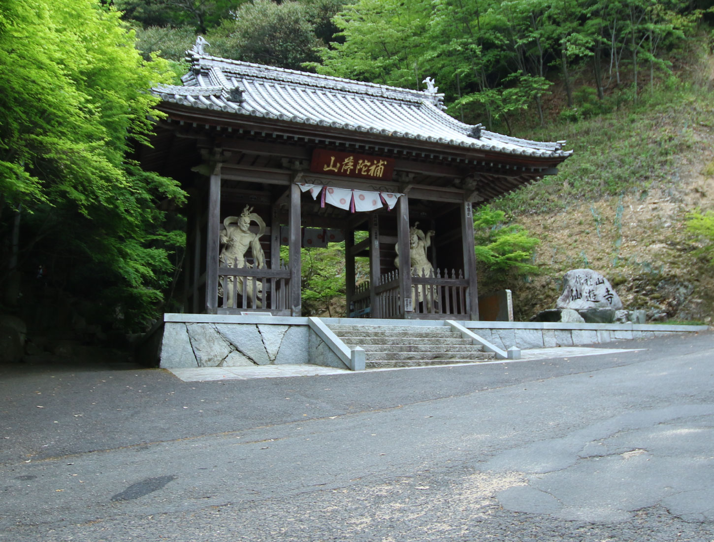 Sakurezan Senkoin Senyu-ji Temple