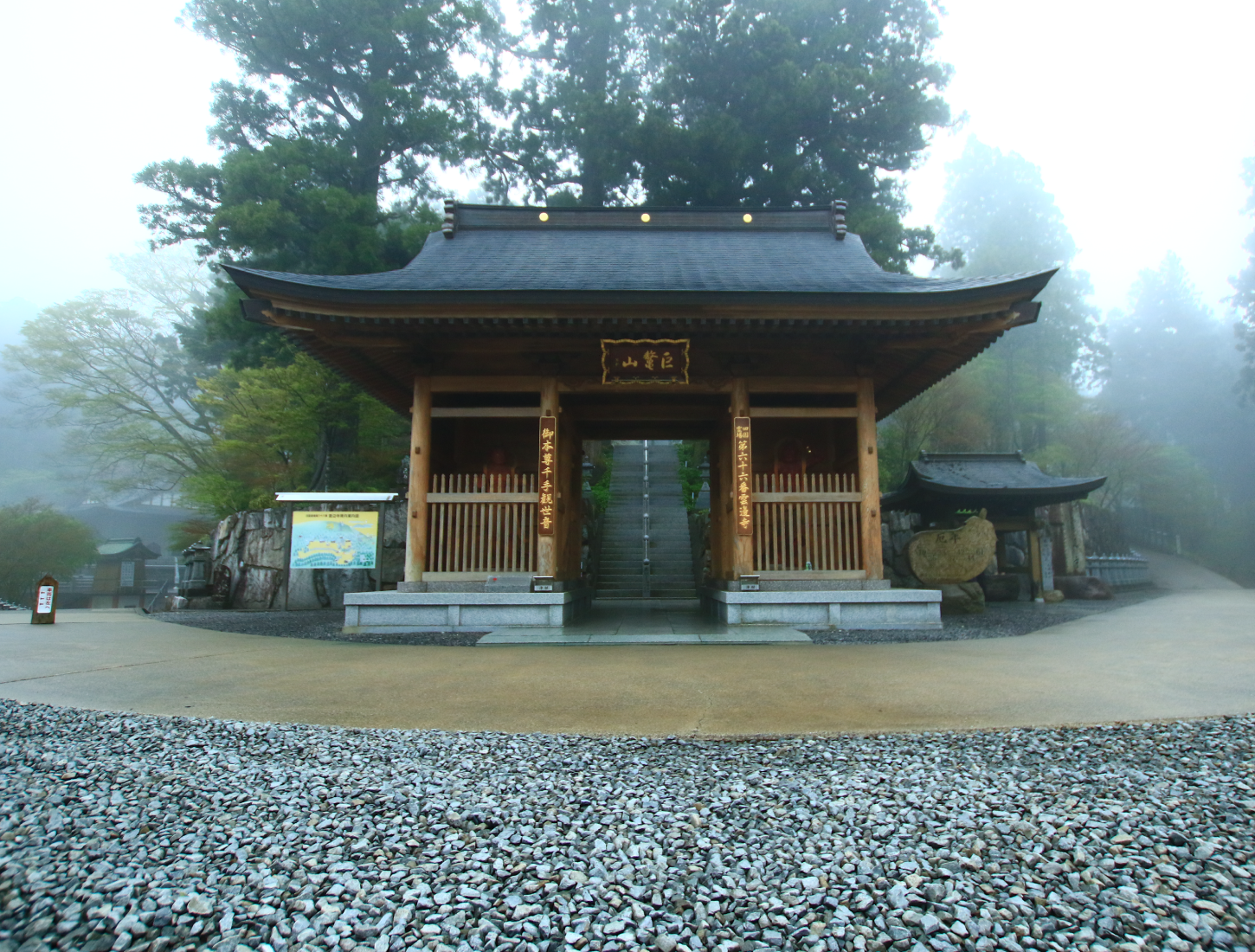 Geojesan Sentein Unbeji Temple