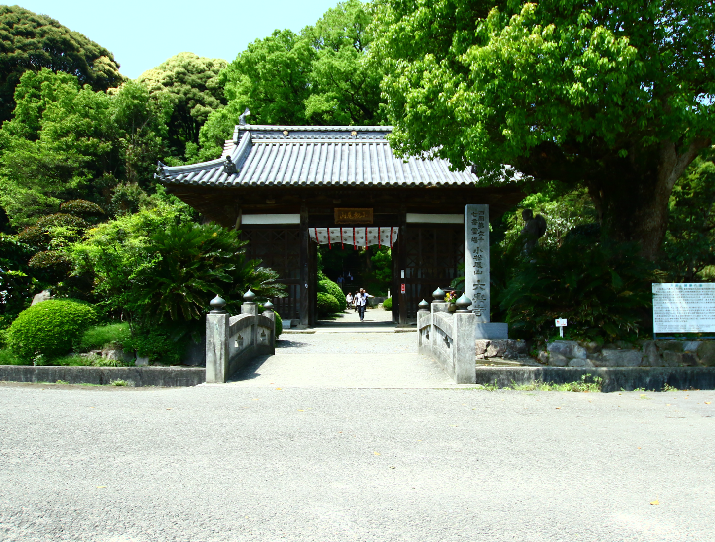 Komatsuo Fudo Koin Daikoji Temple