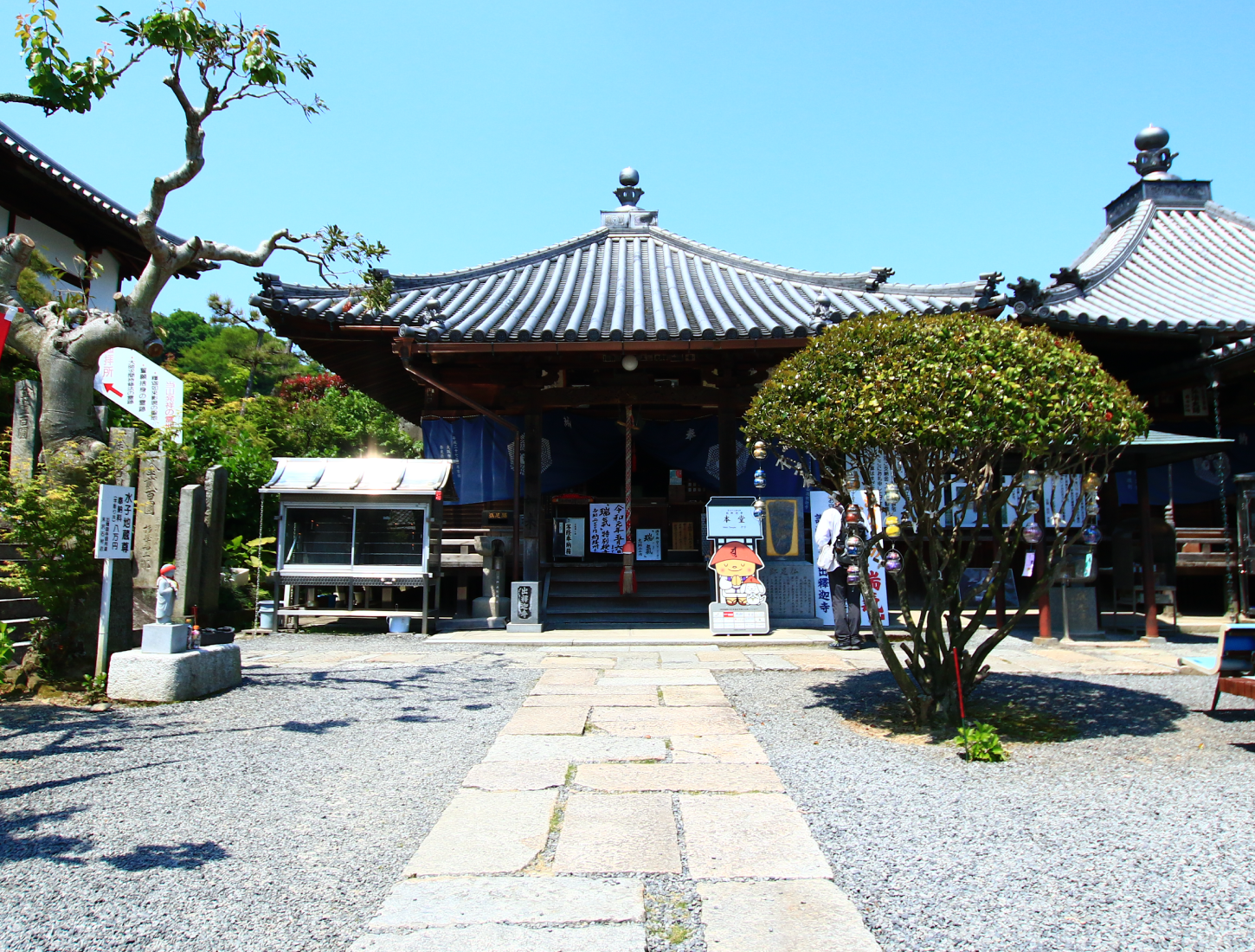 Gakushizan Kyumochi-in Temple