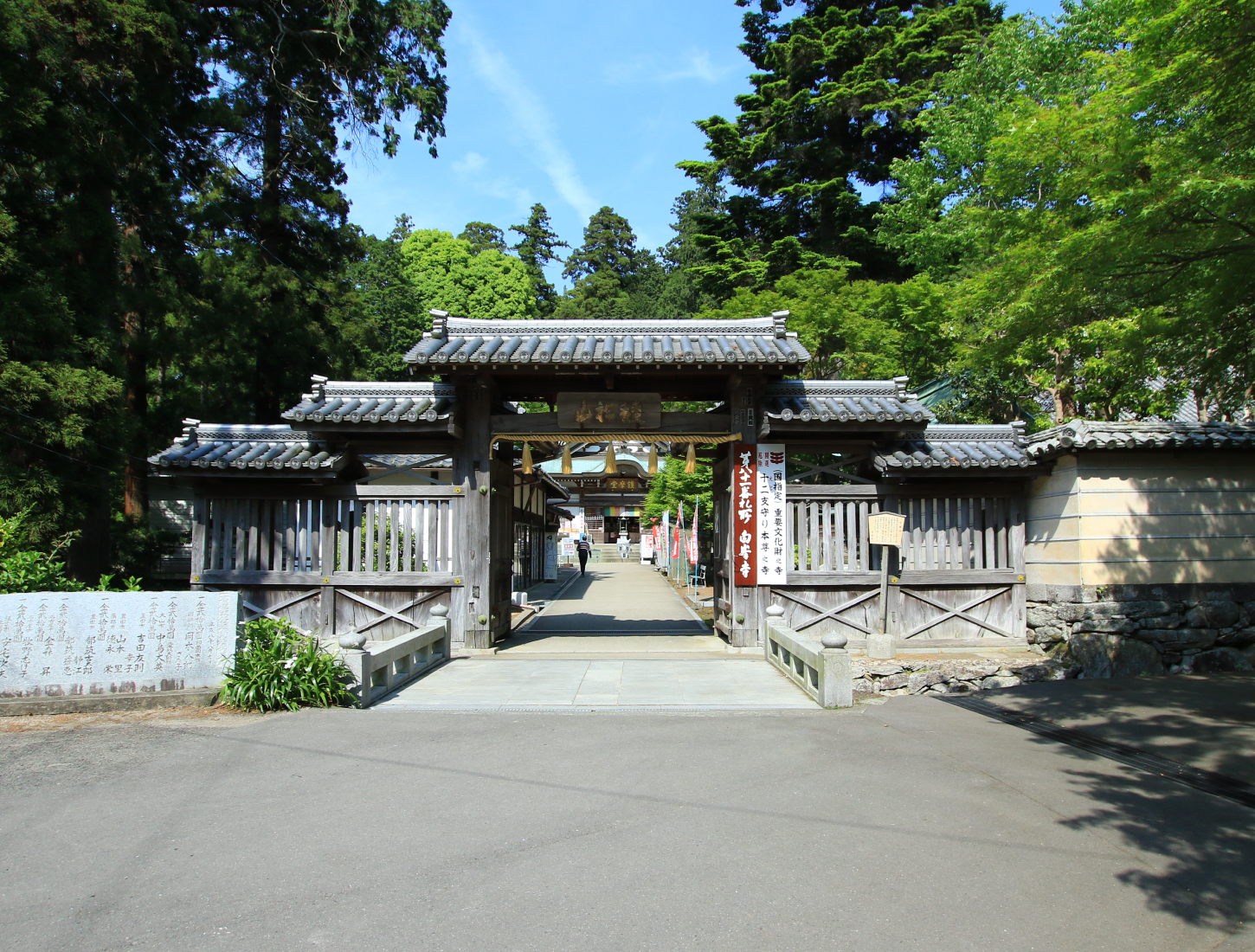 Ayamatsuyama Dorinin Shirakaji Temple