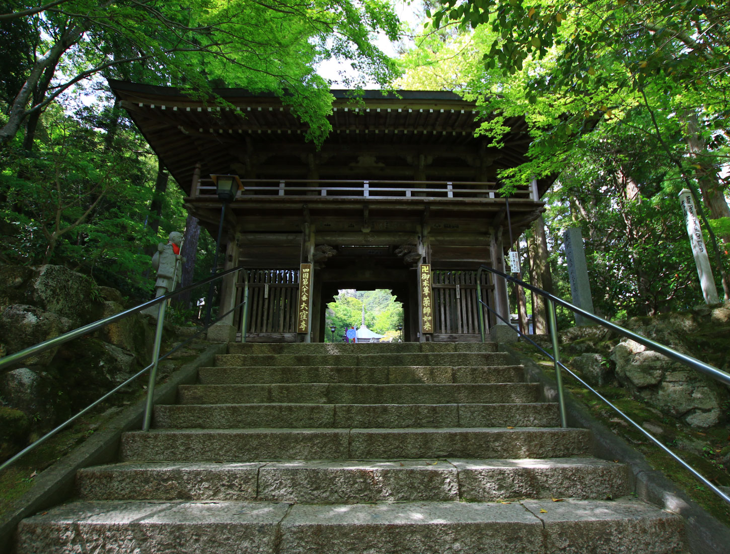Iozan Henshokoin Okubo-ji Temple