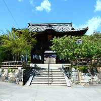 西林山 三蔵院 浄土寺